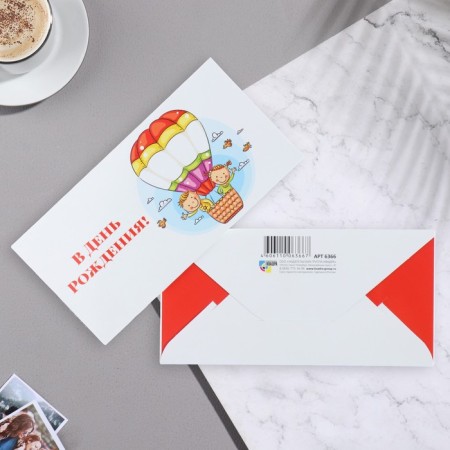 Money envelope "On Birthday!" balloon, 17.1x8 cm