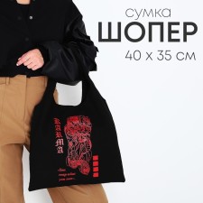 Шопер Karma, 40 х 35 см