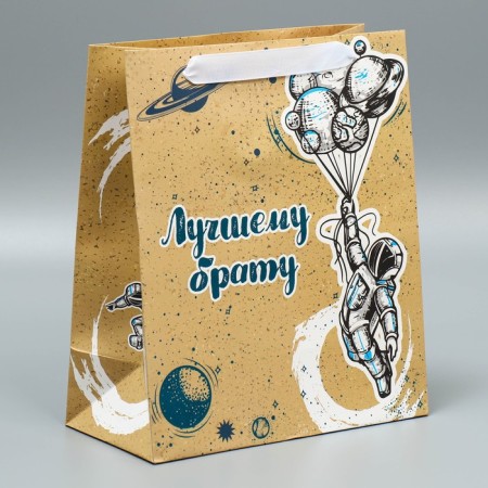Package Gift Laminated Vertical, Packaging, “Best Brother”, ML 27 x 23 x 11.5 cm-1