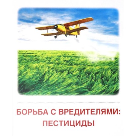 Demonstration pictures. Bread is the head of everything. 16 demonstration pictures with text. 174x220 mm-2