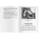 Foreign Language Book. Legends about Robin Hood. Home reading