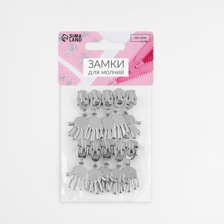 Automatic lock for metal zippers, No. 5, decorative, 10 pcs, Nickel color-3