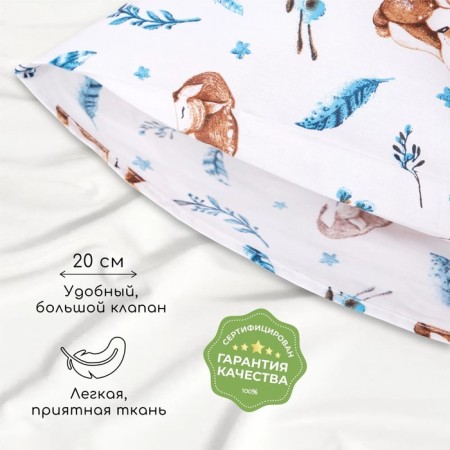 Pillowcase Amarobaby Baby Deer, size 40x60 cm-1
