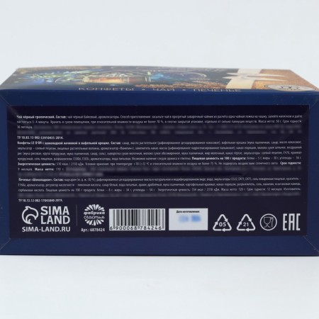 Gift set "Happy New Year": tea 50 g, sweets 110, Brownie cookies 120 g.-7
