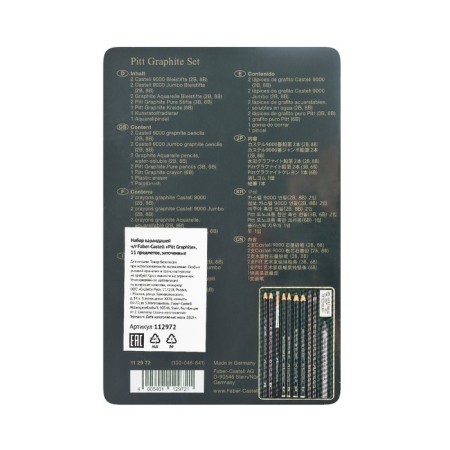 Artistic pencils (set) Faber-Castell Pitt Monochrome, 11 pieces, in a metal box-2