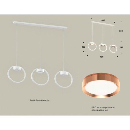 Ambrella Light, Traditional Diy, XB9106104, 3XGX53, white sand color, pink polished gold.-1