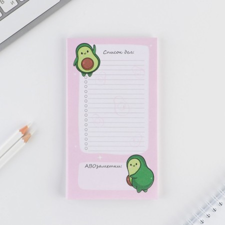 Glider with torn sheets "Avocado" 100x180 mm, 50 sheets-1