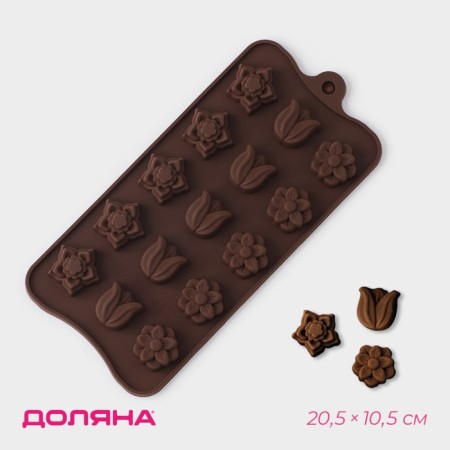 Form for chocolate “Polyana”, silicone, 20.5 × 10.5 × 1.5 cm, 15 cells (2.3 × 2.3 cm), brown color