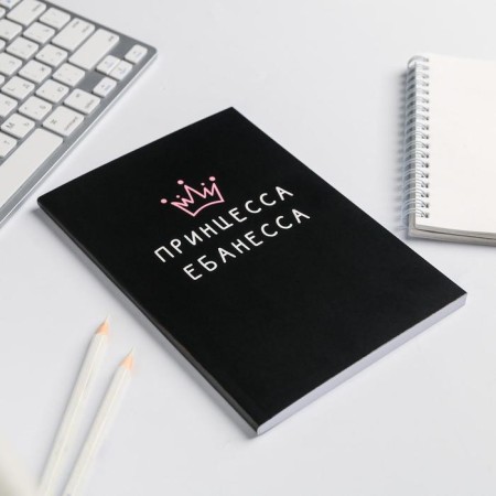 Diary in the soft cover A5, 80 L "Princess"-2