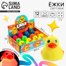 Baby Children's rubber Herry Light 