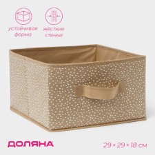 Storage box 