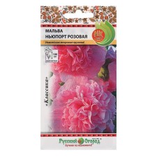 Flowers of Malva 
