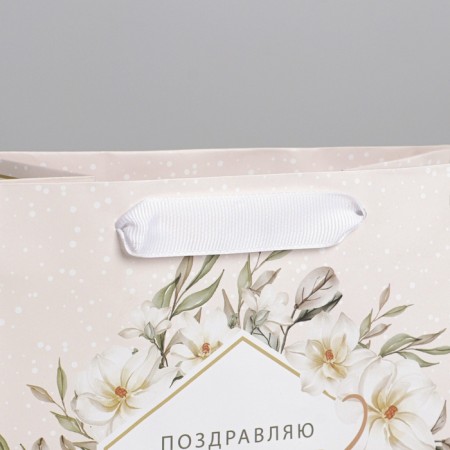 Gift Package Laminated, Packaging, Nyud, MS 18 x 23 x 10 cm-3