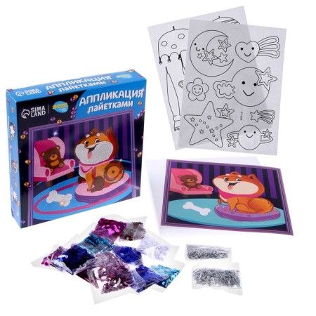 Set for creativity: applique sequins and coloring - stickers of "Smile"-1