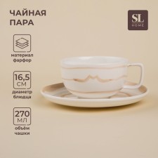 Чайная пара фарфоровая SL Home «Гато», 2 предмета: чашка 270 мл, блюдце d=16,5 см, цвет белый