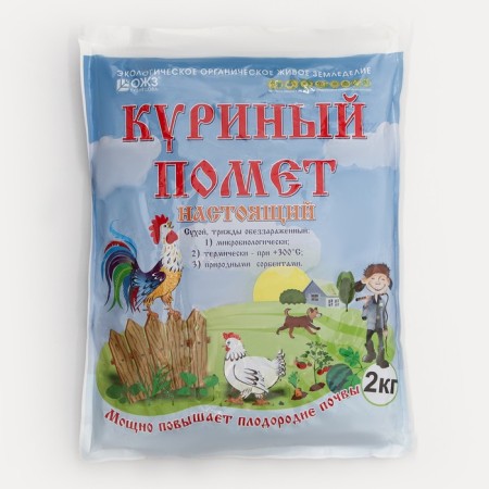 Fertilizer organic "OZHZ", "Real Chicken droppings", "Bionex", 2 kg
