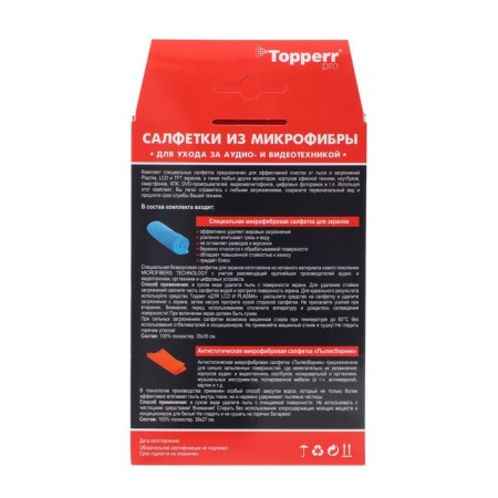 A set of Topperr microfiber to care for audio and video equipment, 2 pcs.-1