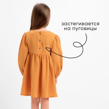 Children's dress with long sleeve KAFTAN "Muslin", size 28 (86 -92 cm) Mustard color-3