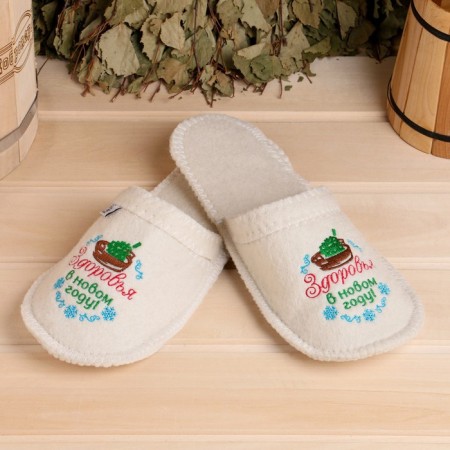 Slips with embroidery "Health"