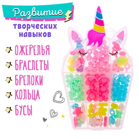 Set for beadwork "Unicorn"-2