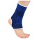 The ankle caliper for the endop, pair, p. universal