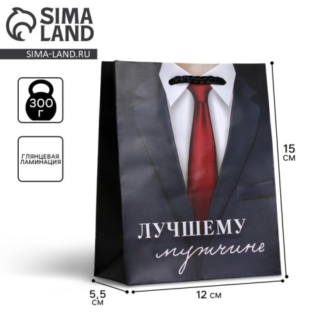 Gift package laminated, packaging, “best man”, S 12 x 15 x 5.5 cm