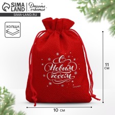 A bag of thermonacle “Happy holiday!”, 10 x 14 cm +/- 1.5 cm, New Year