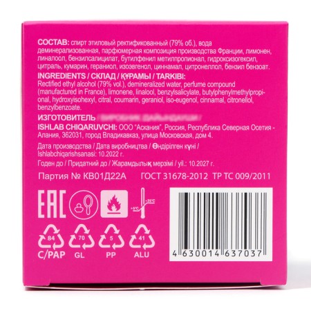Molecoola 9Z6 perfume water, 100 ml-3