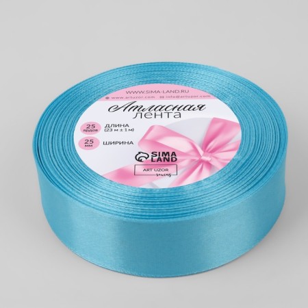 Satin tape, 25 mm × 23 ± 1 m, color bright blue No. 20-1