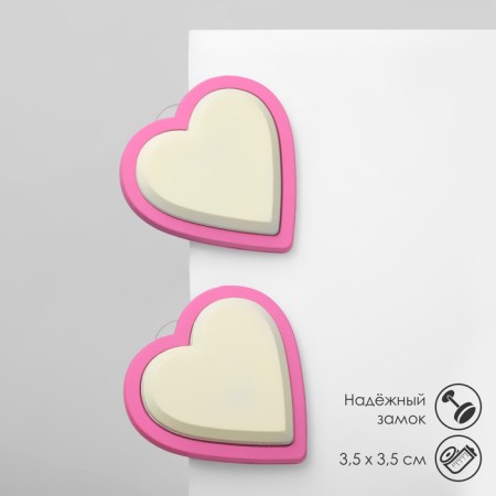 Earrings plastic "hearts", white-beige color
