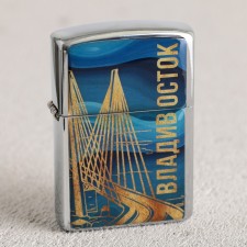Basin lighter 