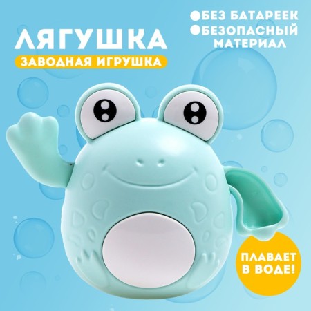 Clothing toy "Frog", Waterfowl, Mix colors