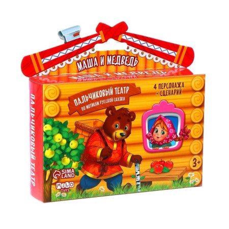 Puppet Theater "Masha and the Bear", set: 4 characters, script-3