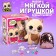 Gift set for a girl with a soft toy "Cat", 10 x 18 x 8 cm