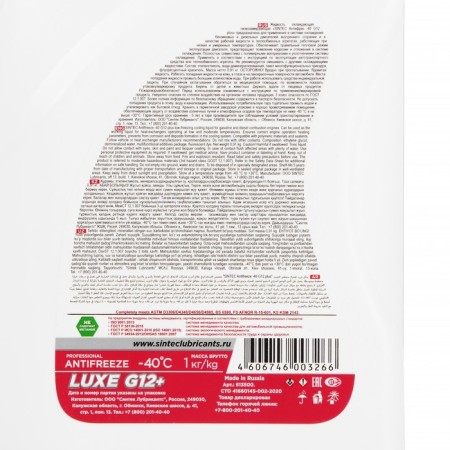 Sintec Luxe Antifreez Red G12+, 1 L-2