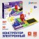Electronic Evriki designer, 357 schemes, 38 elements, works from batteries