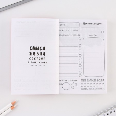 The notebook of a creative person in a soft cover "Inspiration goes from the inside" A6 120 liters-5