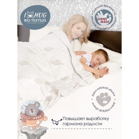 Bloor Bio-Textiles blanket, with granules, size 110x140 cm-2