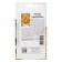 Seed Carrots "Hellostone", 0.5 g