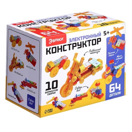 Electronic designer, 64 parts, 10 assembly options-1