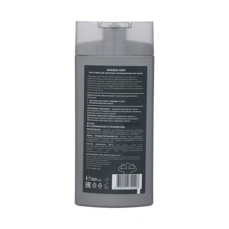 Contribution shampoo hair 2 in 1 Krassa Men Hot Spicy, 250 ml-1