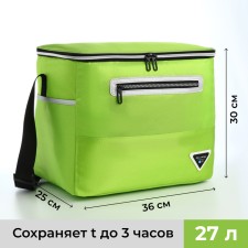 Bag-termo unmarks 27l, 38 *21 *27, Department for Meln, 3 N/pocket, reg belt, green
