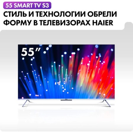 TV Haier Smart TV S3, 55 ", 3840x2160, DVB-T2/C/S2, HDMI 4, USB 2, Smart TV, black-1