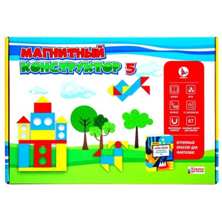 Magnetic designer 5 "Brilliant"