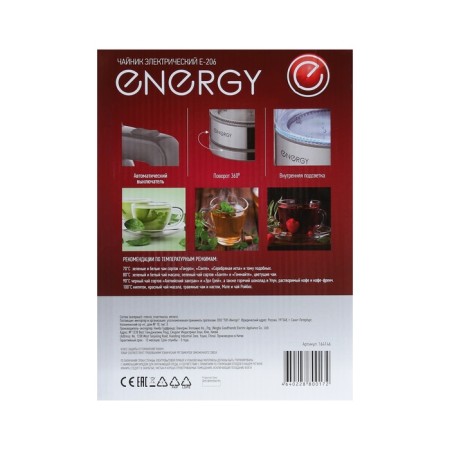 Electric kettle Energy E-206, glass, 1.7 l, 2200 watts, gray-2