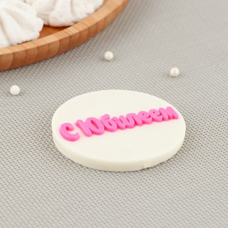 Silicone Mold "with the anniversary", d = 7 cm, the color is transparent-3