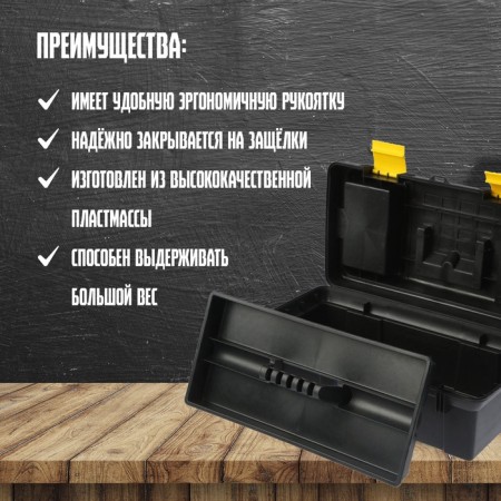 Tundra tool box, 16 ", 410 x 210 x 185 mm, plastic, tray, two organizers-2