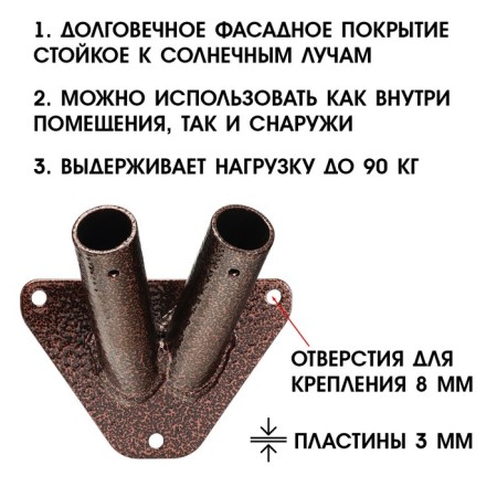 Flagst-bracket, mount on 2 flags, street, wall-mounted D-2.7 cm-1