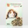 Seven Seeds food for guinea pigs, with fruits, 500 g