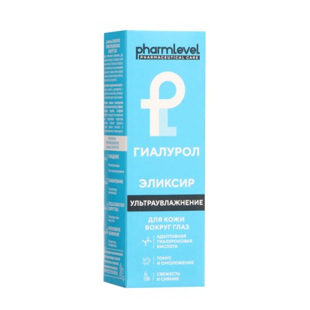 Эликсир для кожи вокруг глаз Pharmleve Гиалурон, 30 мл-2